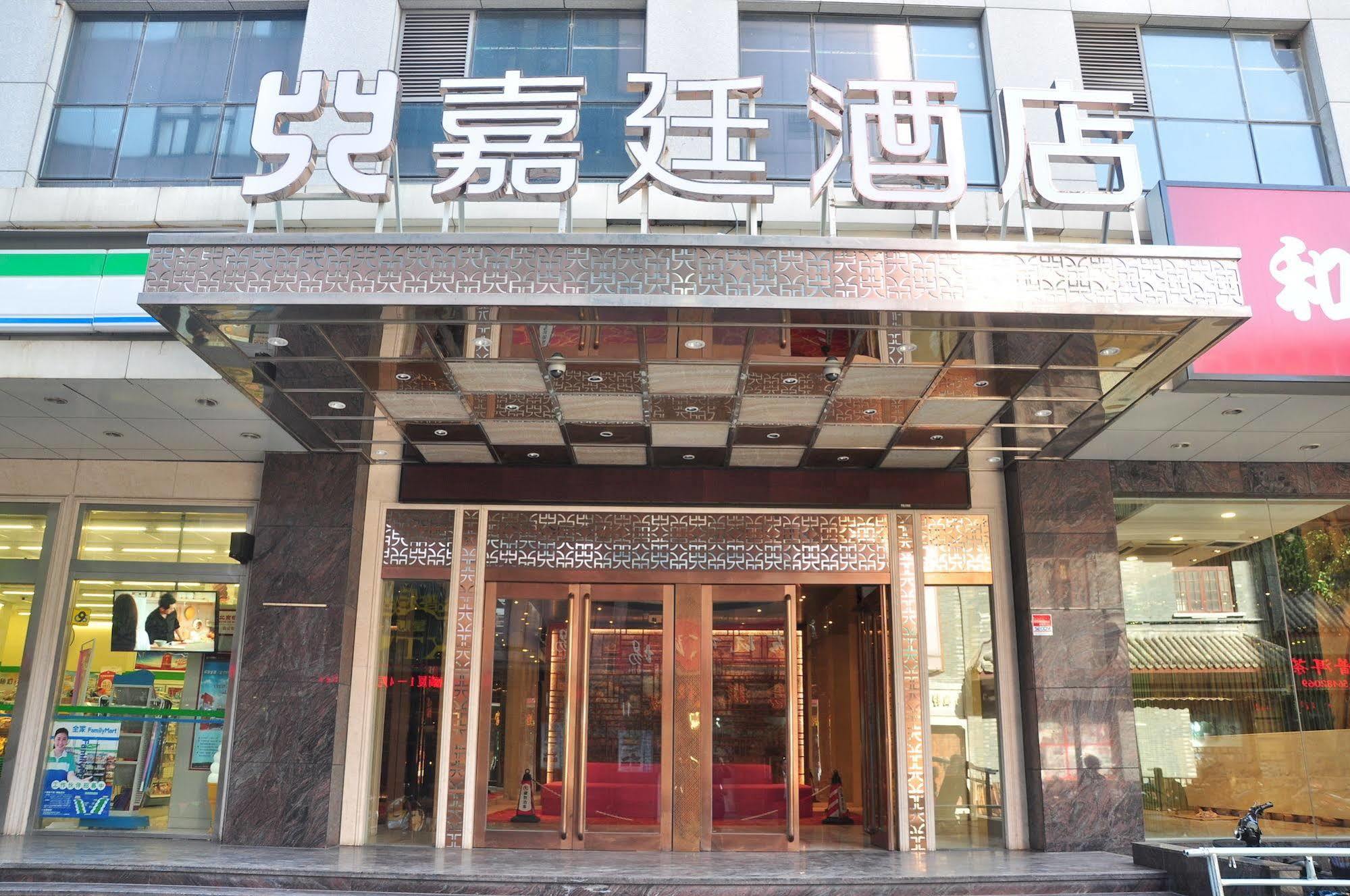 Kingtown Hongkou Shanghai Exterior foto
