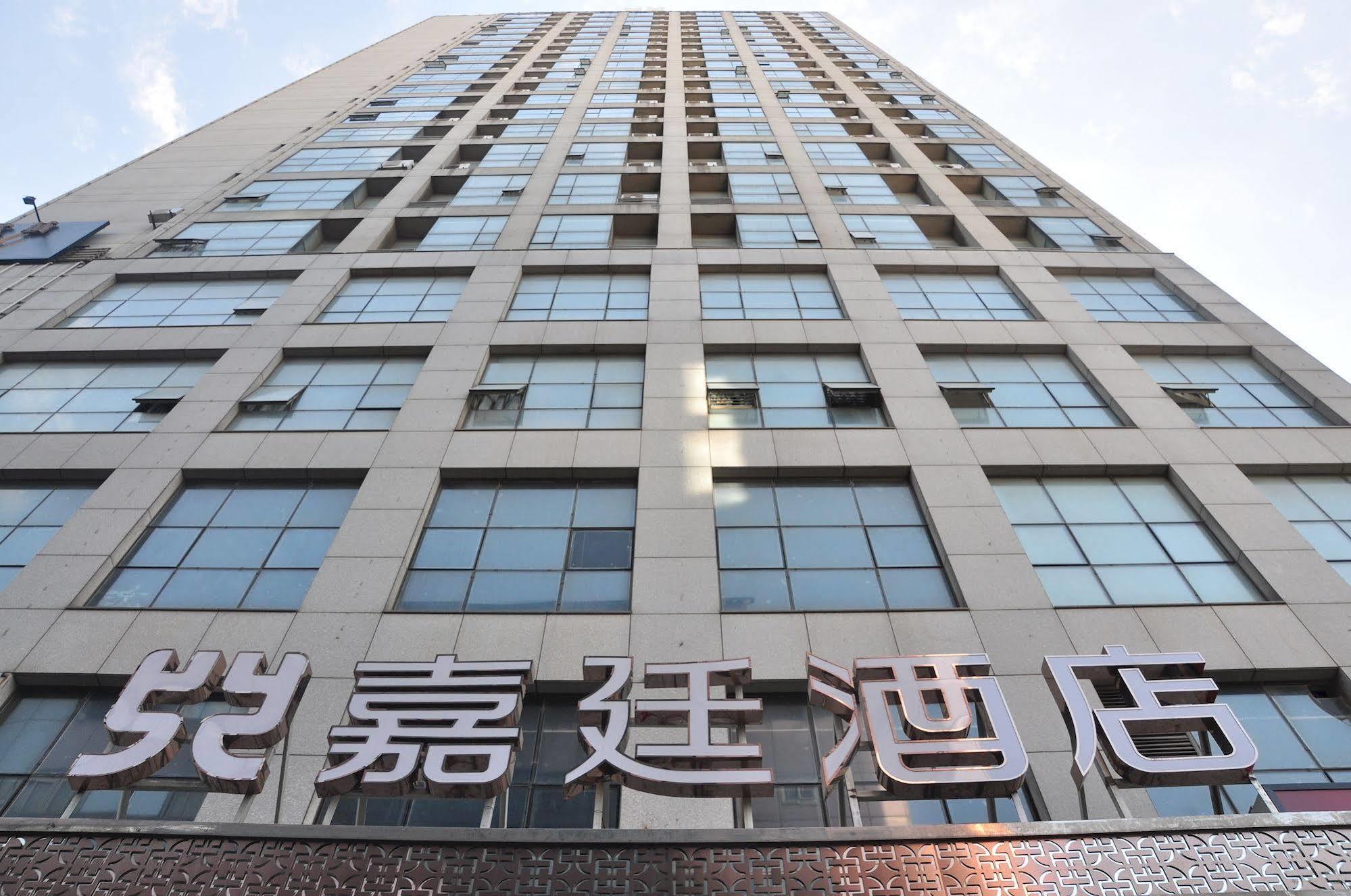 Kingtown Hongkou Shanghai Exterior foto
